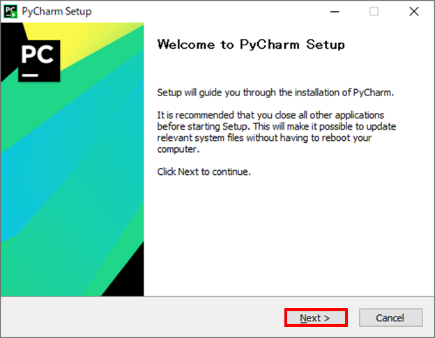 PyCharmのインストール方法