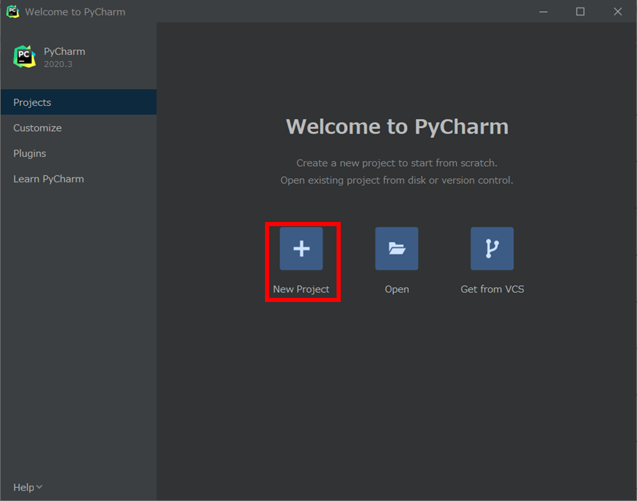 PyCharmプロジェクトの作成方法