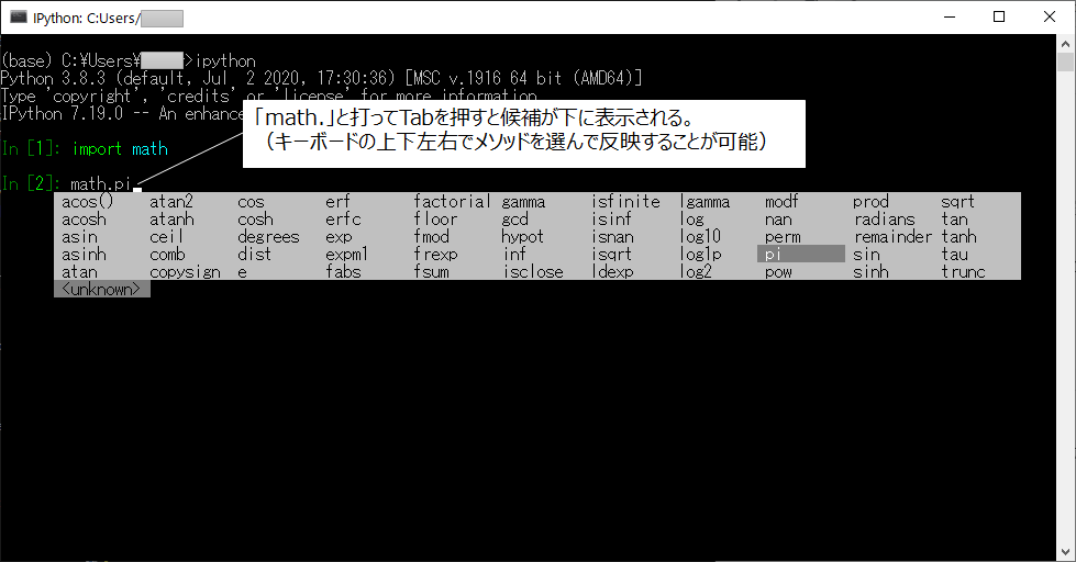 IPython