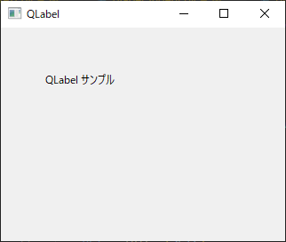 QLabel サンプル margin