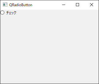 QRadioButton サンプル shortcut