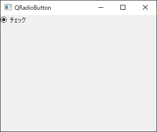 QRadioButton サンプル checked