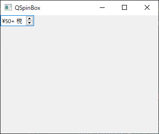 QSpinBox サンプル prefix suffix