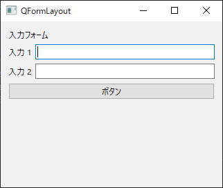 PyQt QFormLayout