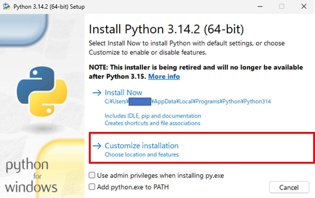 Python のインストール (Windows)