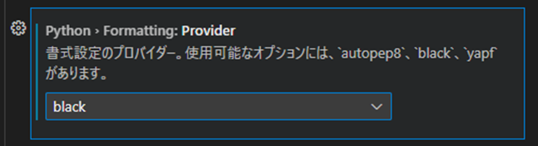 VSCode Formatting: Provider