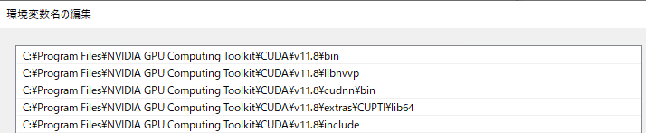 cuDNN 8.9.3 for CUDA 11.x インストール 環境変数