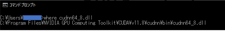 cuDNN 8.9.3 for CUDA 11.x インストール 環境変数