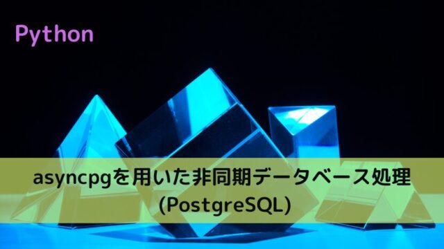 Python Tech|Python学習サイト